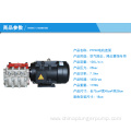 Industry dust reducer triplex plunger pump